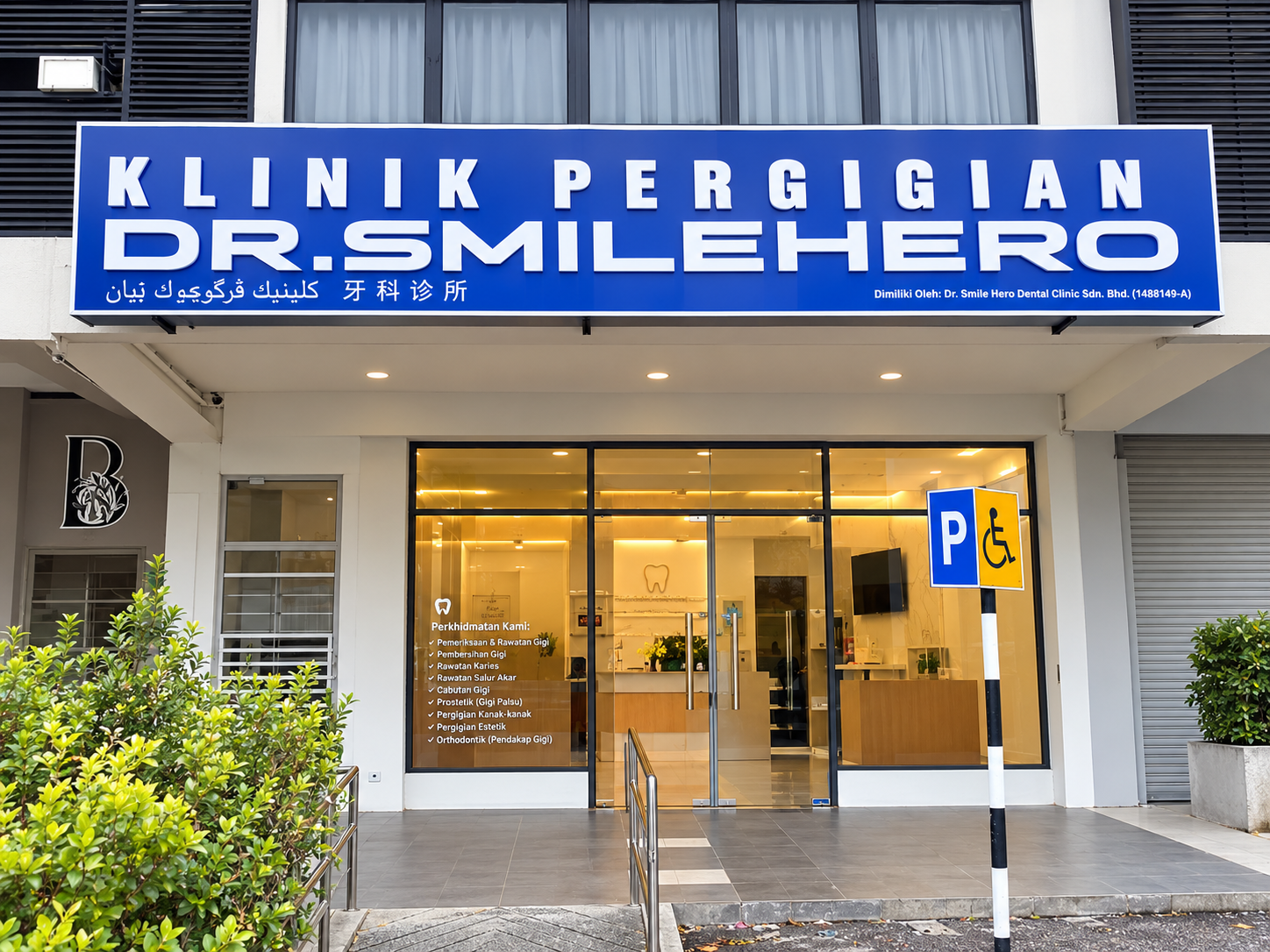 KLINIK PERGIGIAN  DR.SMILEHERO